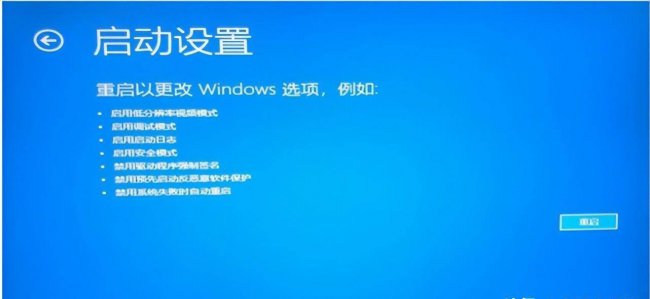 win10开机黑屏很久才有画面原因