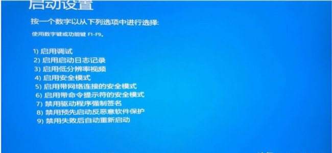 win10开机黑屏很久才有画面原因