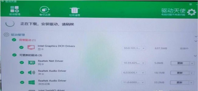win10开机黑屏很久才有画面原因