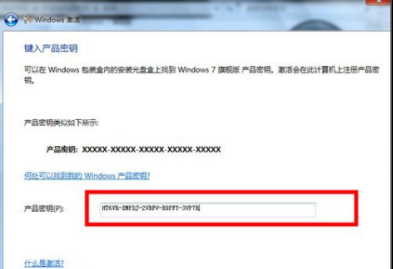 win10无法激活怎么办解决