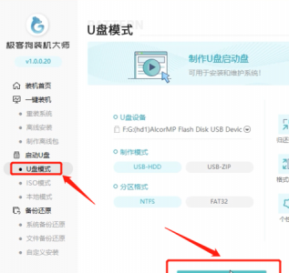 win8怎么重装系统教程 强制恢复出厂设置方法