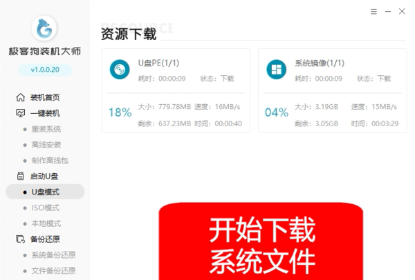 win8怎么重装系统教程