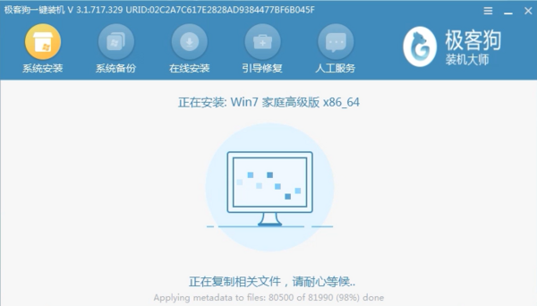 win8怎么重装系统教程