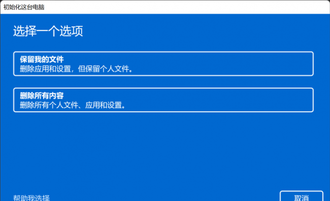 电脑系统如何恢复原来的系统文件