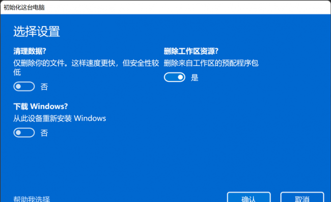电脑系统如何恢复原来的系统文件