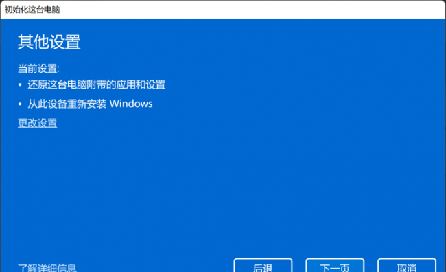 电脑系统如何恢复原来的系统文件