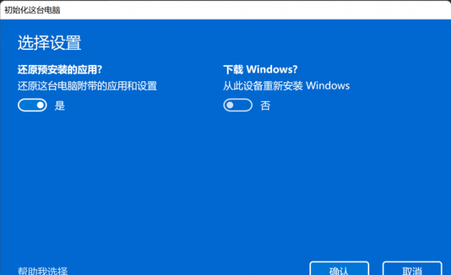 电脑系统如何恢复原来的系统文件