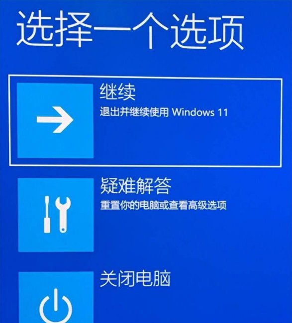 电脑系统如何恢复原来的系统文件