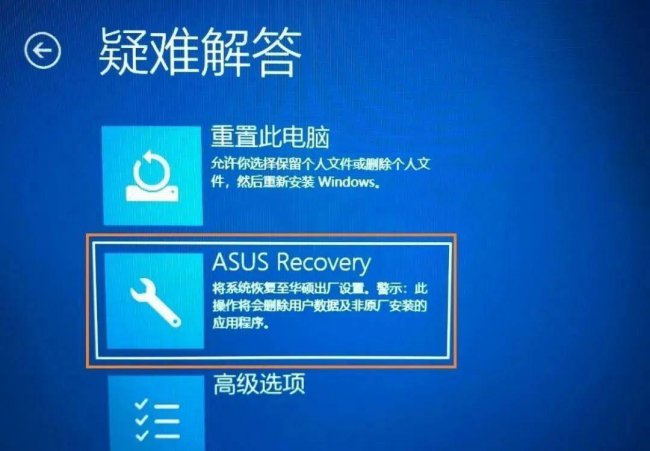 电脑系统如何恢复原来的系统文件