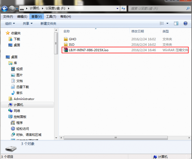 深度u盘装win10系统教程图解