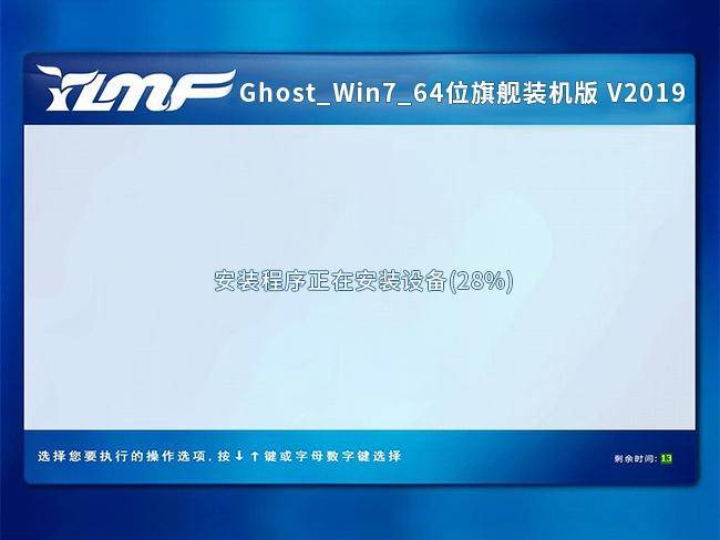深度u盘装win10系统教程图解