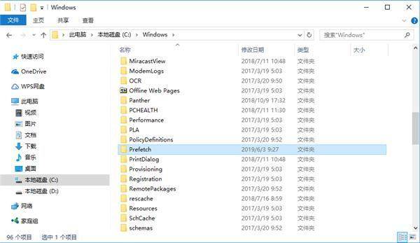 win10电脑c盘哪些文件可以删除