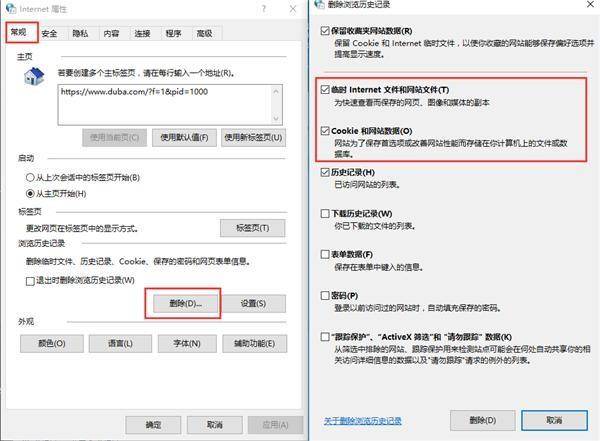 win10电脑c盘哪些文件可以删除