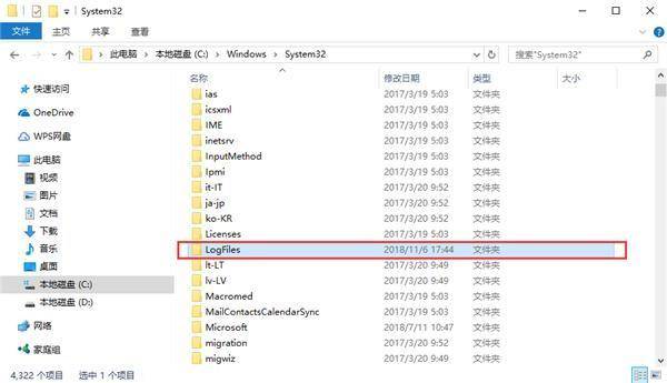 win10电脑c盘哪些文件可以删除