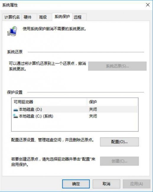 win10电脑c盘哪些文件可以删除