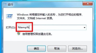清理电脑垃圾的软件有哪些 快速清理电脑垃圾步骤