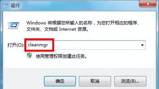 清理电脑垃圾的软件有哪些
