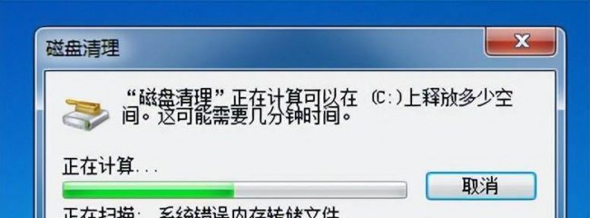 清理电脑垃圾的软件有哪些