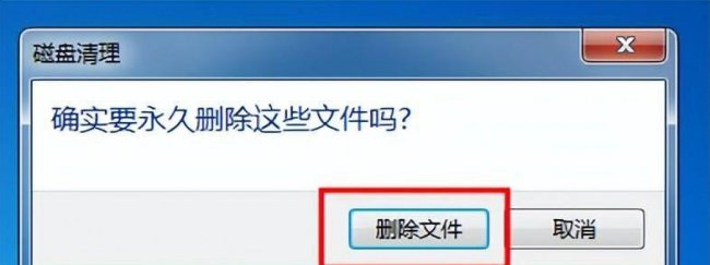 清理电脑垃圾的软件有哪些