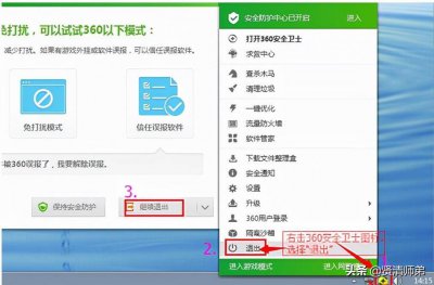 手提电脑无线网卡怎么安装 台式电脑无线网卡安装步骤
