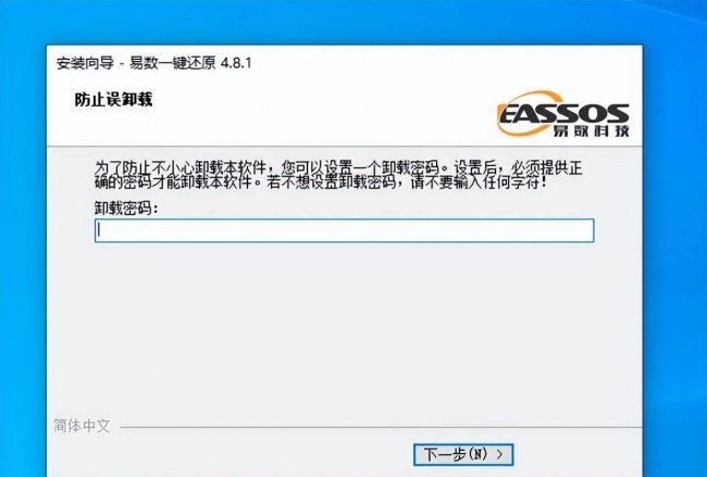 win10旗舰版一键还原在哪