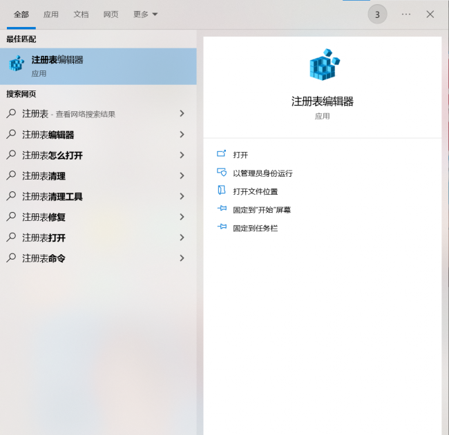 电脑休眠怎么唤醒黑屏
