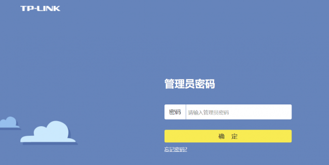 wifi管理员登录界面打不开