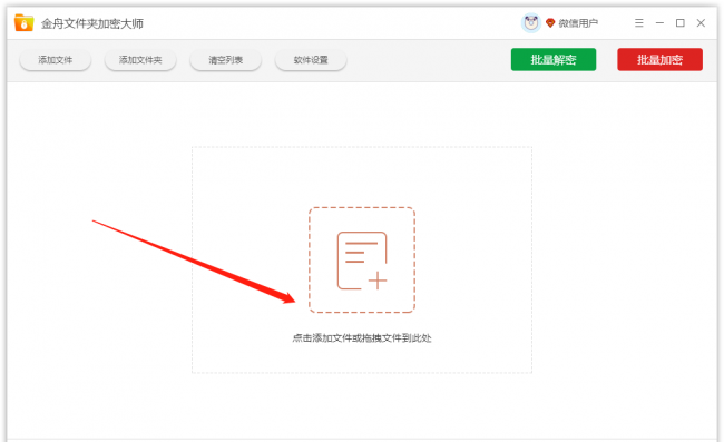 电脑文件加密勾选不了怎么办
