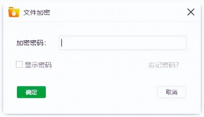 电脑文件加密勾选不了怎么办