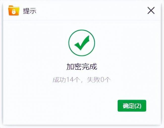 电脑文件加密勾选不了怎么办
