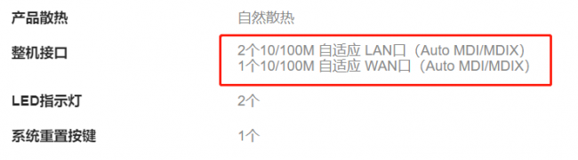 无线路由器怎么选择