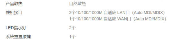 无线路由器怎么选择