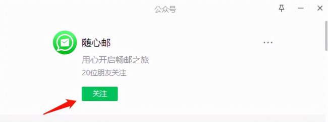手机号注册电子邮箱格式