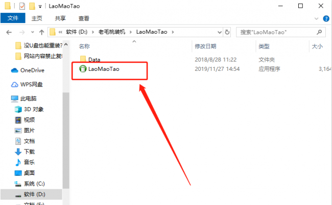 无u盘电脑开不了机重装系统怎么办