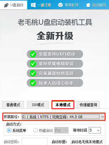 无u盘电脑开不了机重装系统怎么办