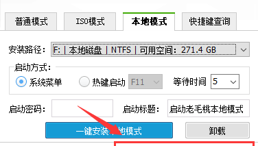 无u盘电脑开不了机重装系统怎么办