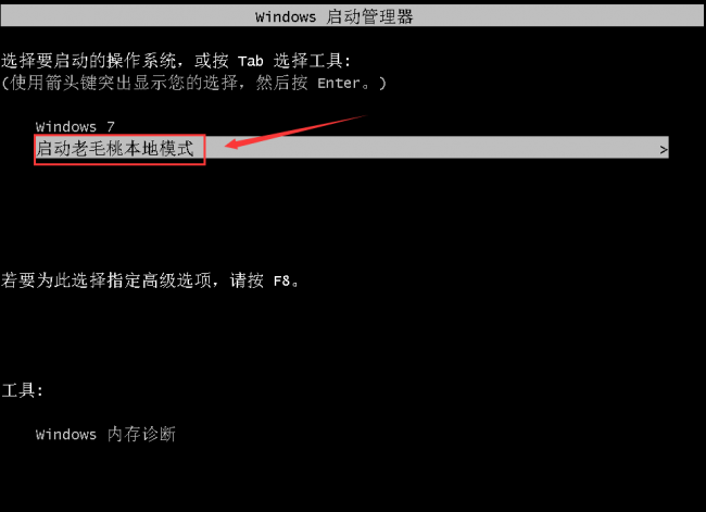 无u盘电脑开不了机重装系统怎么办