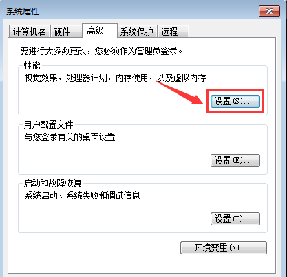 4g内存虚拟内存设置多少合适
