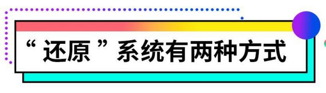 win10系统坏了怎么修复好