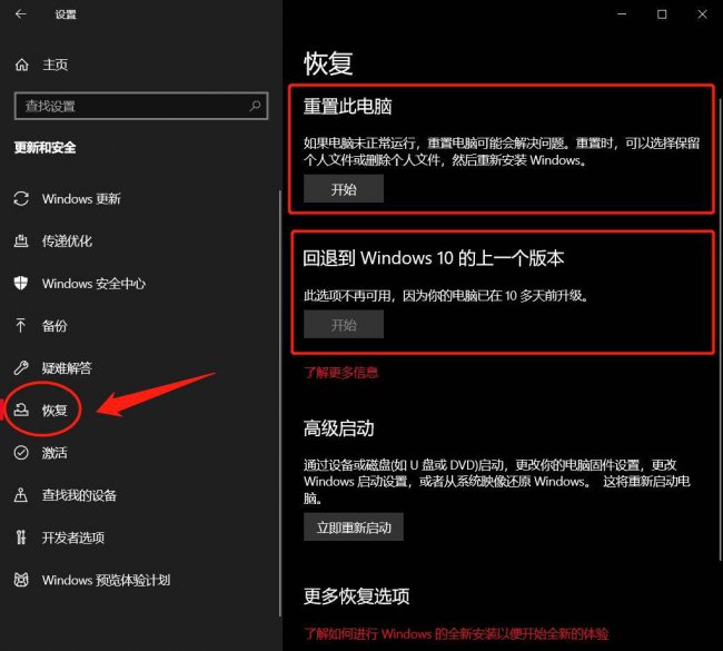 win10系统坏了怎么修复好