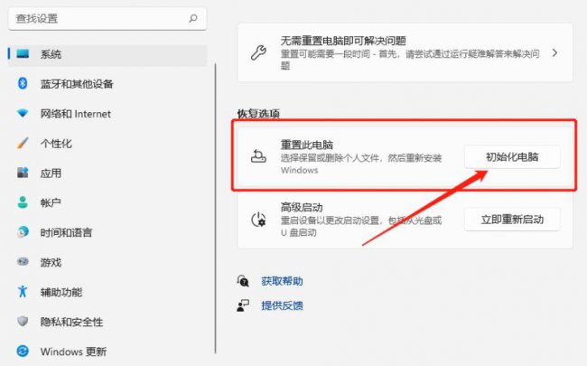 win10系统坏了怎么修复好
