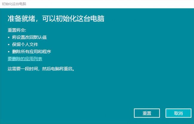 如何还原电脑系统变量