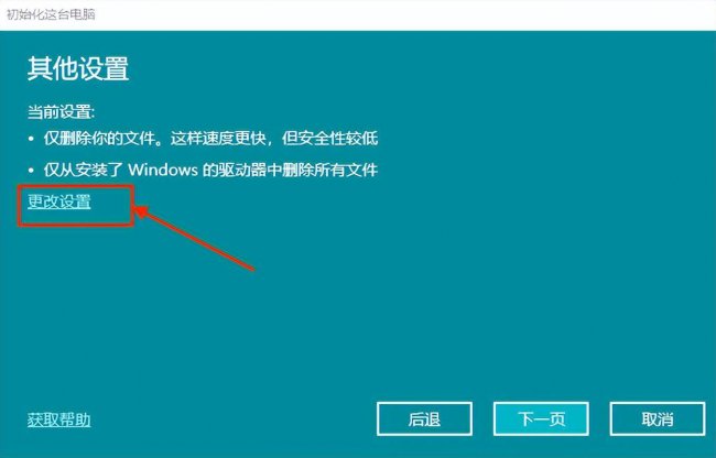 如何还原电脑系统变量