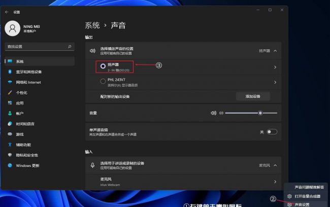 台式电脑怎么连接蓝牙设备操作