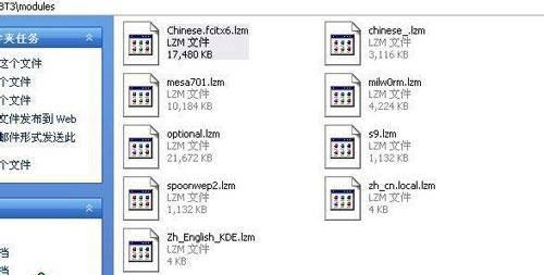 加密的wifi怎样蹭网