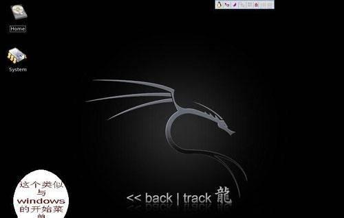 加密的wifi怎样蹭网