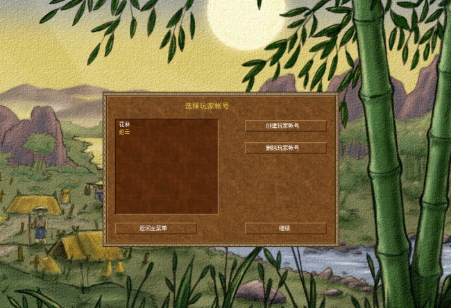无网络游戏有哪些