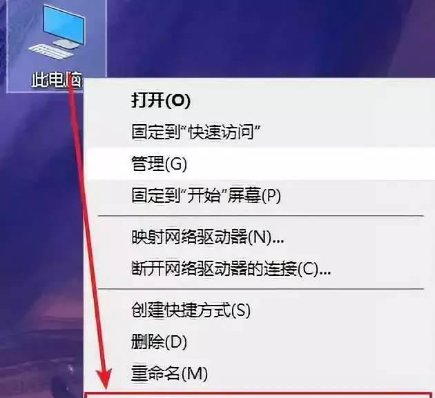 java环境变量配置详细教程