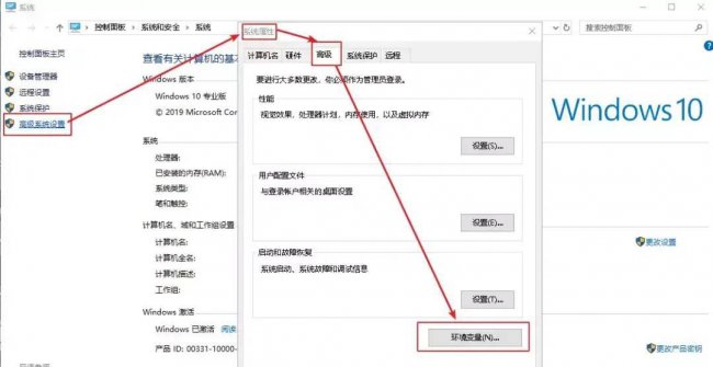 java环境变量配置详细教程