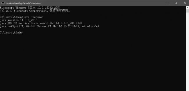 java环境变量配置详细教程